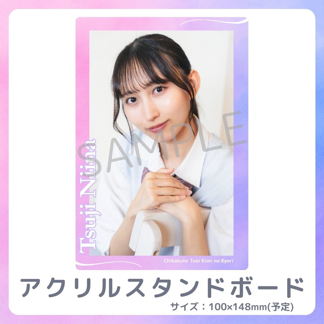 アクリルスタンドボードの画像