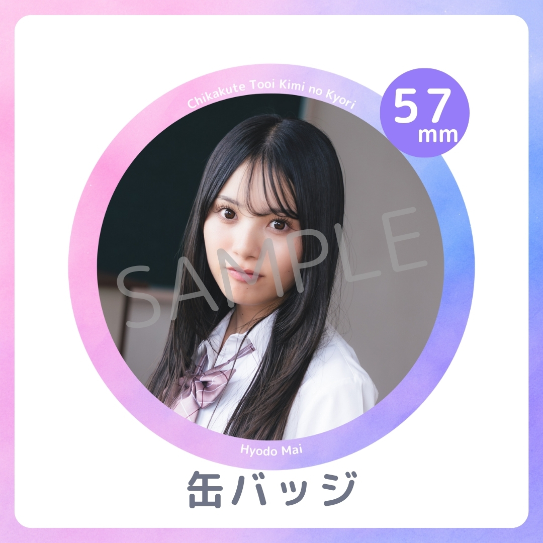 缶バッジの画像