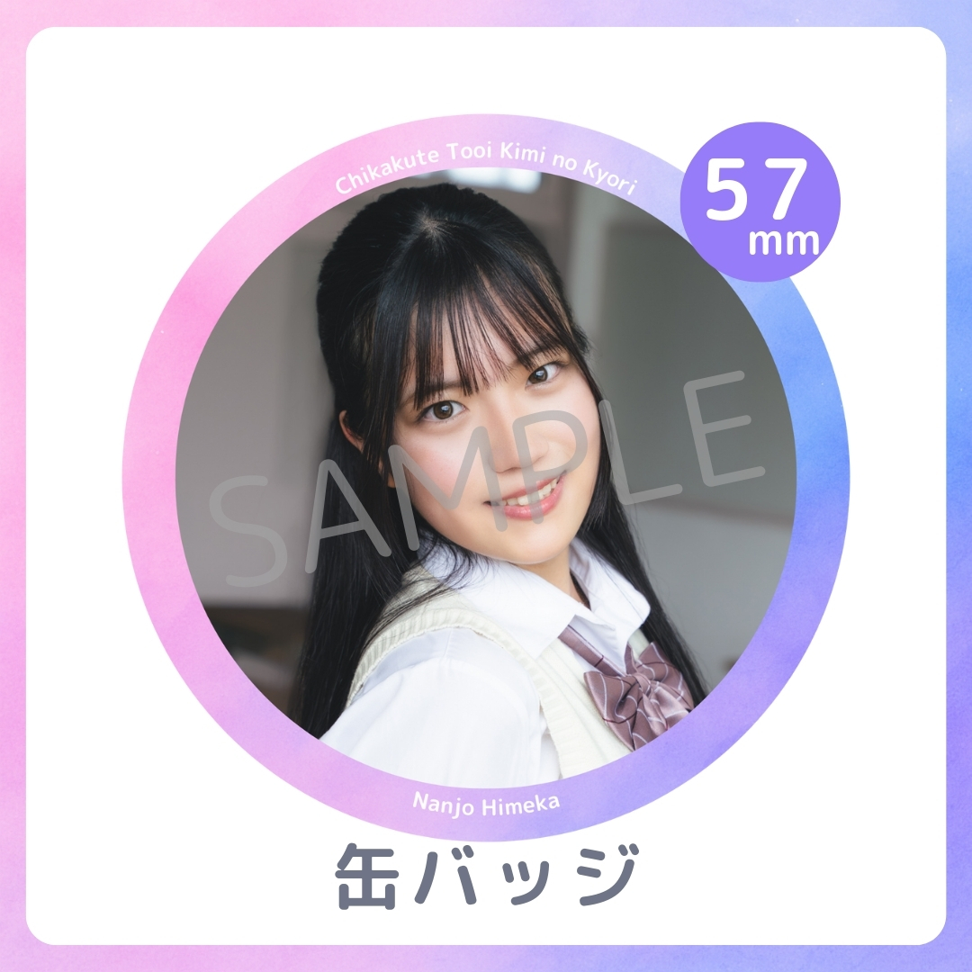 缶バッジの画像