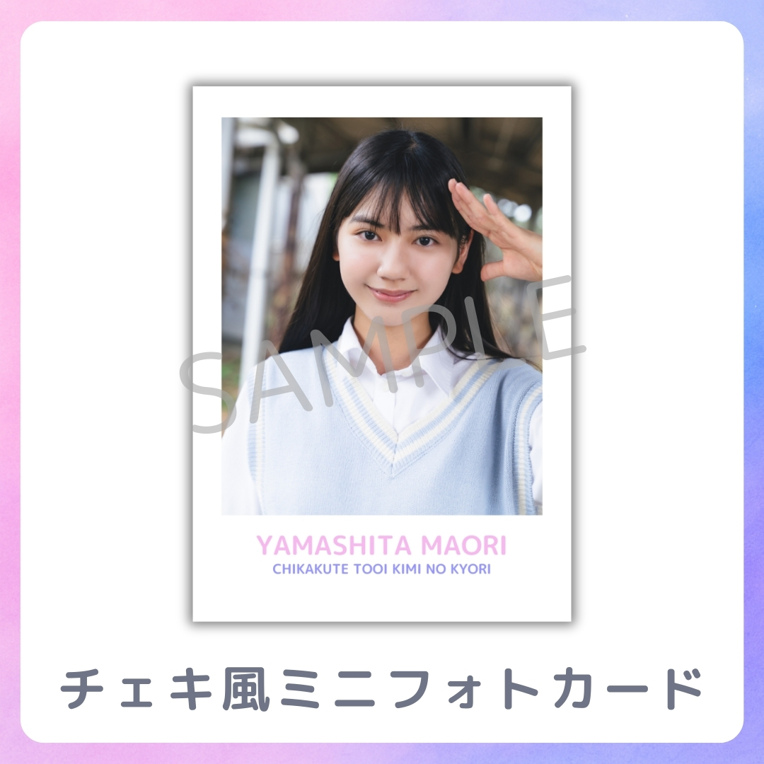 チェキ風ミニフォトカードの画像