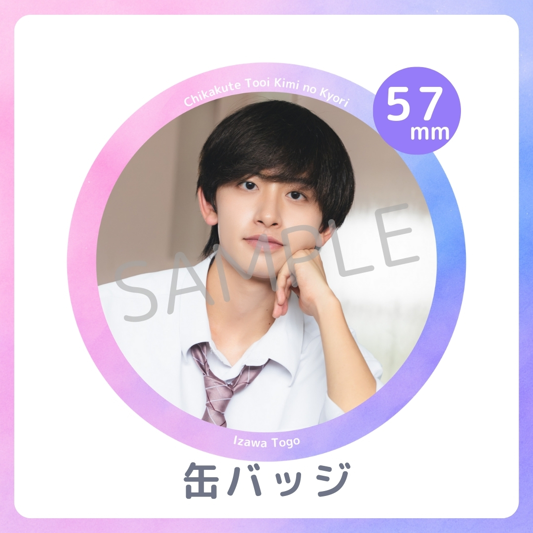 缶バッジの画像
