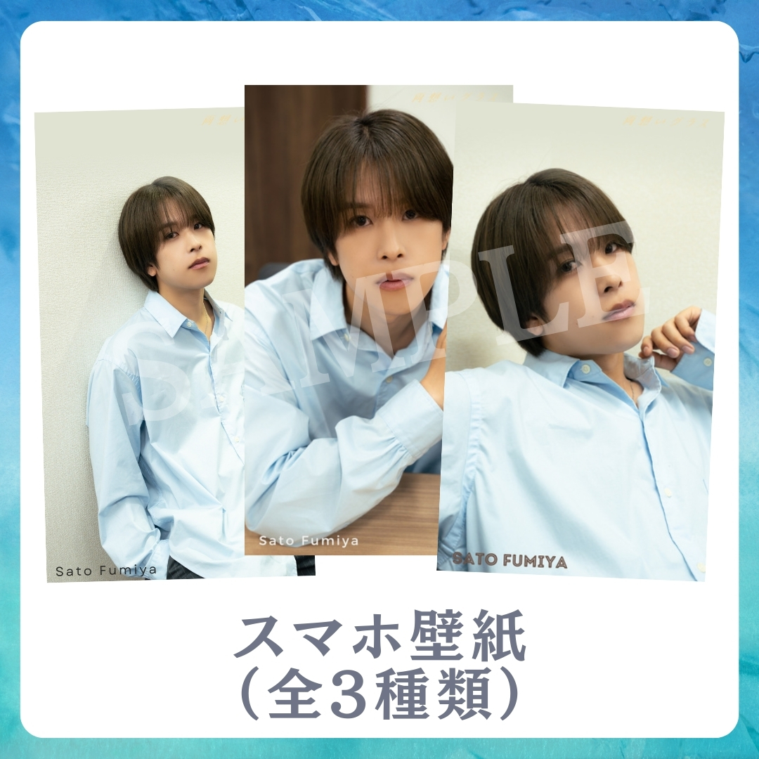 オリジナルスマホ壁紙（全3種類）の画像