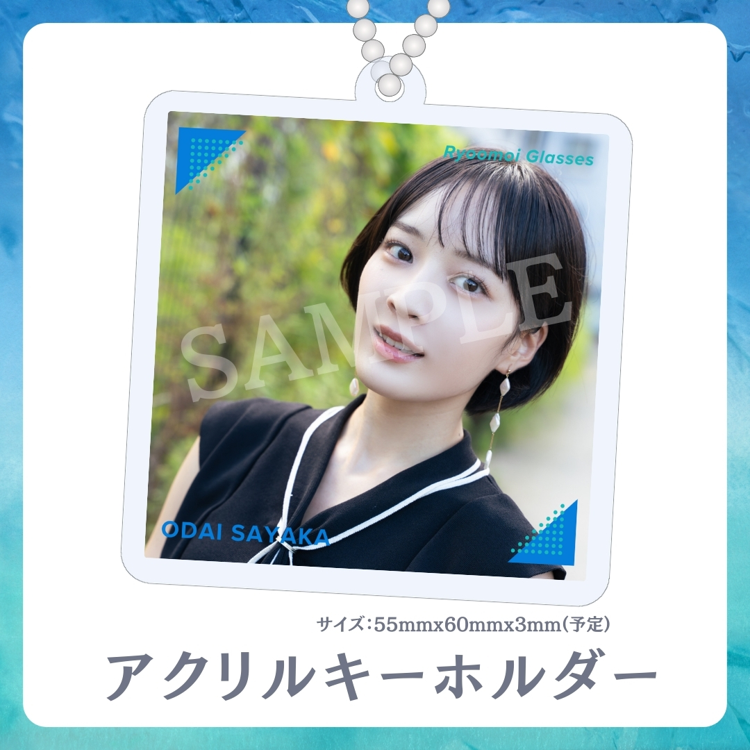 アクリルキーホルダーの画像