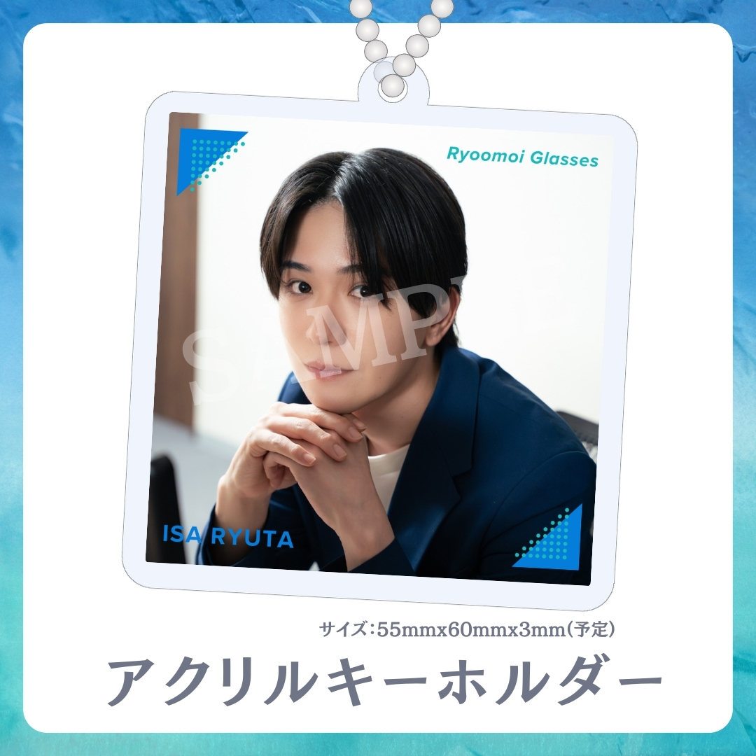 アクリルキーホルダーの画像