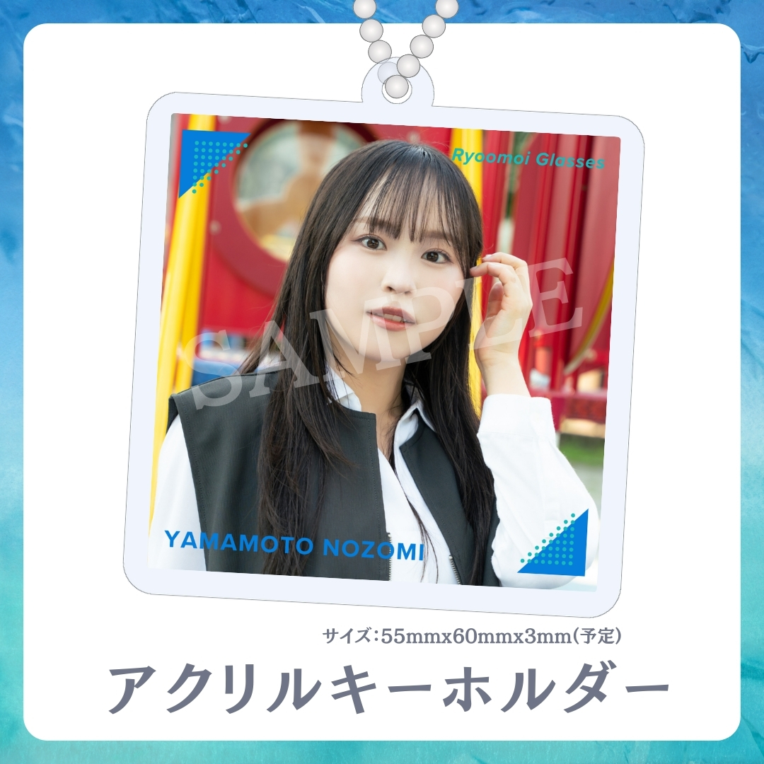 アクリルキーホルダーの画像