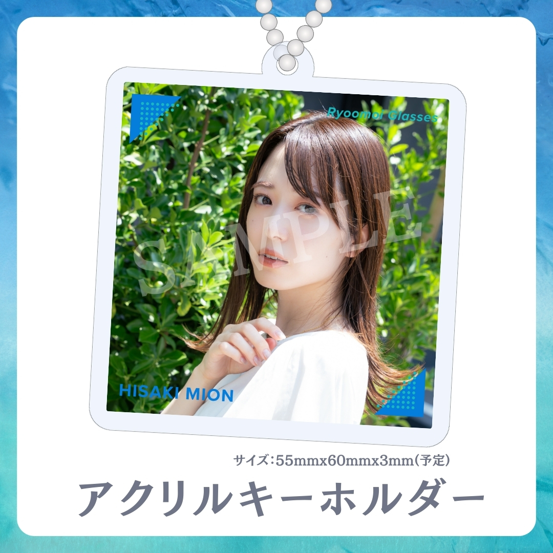 アクリルキーホルダーの画像