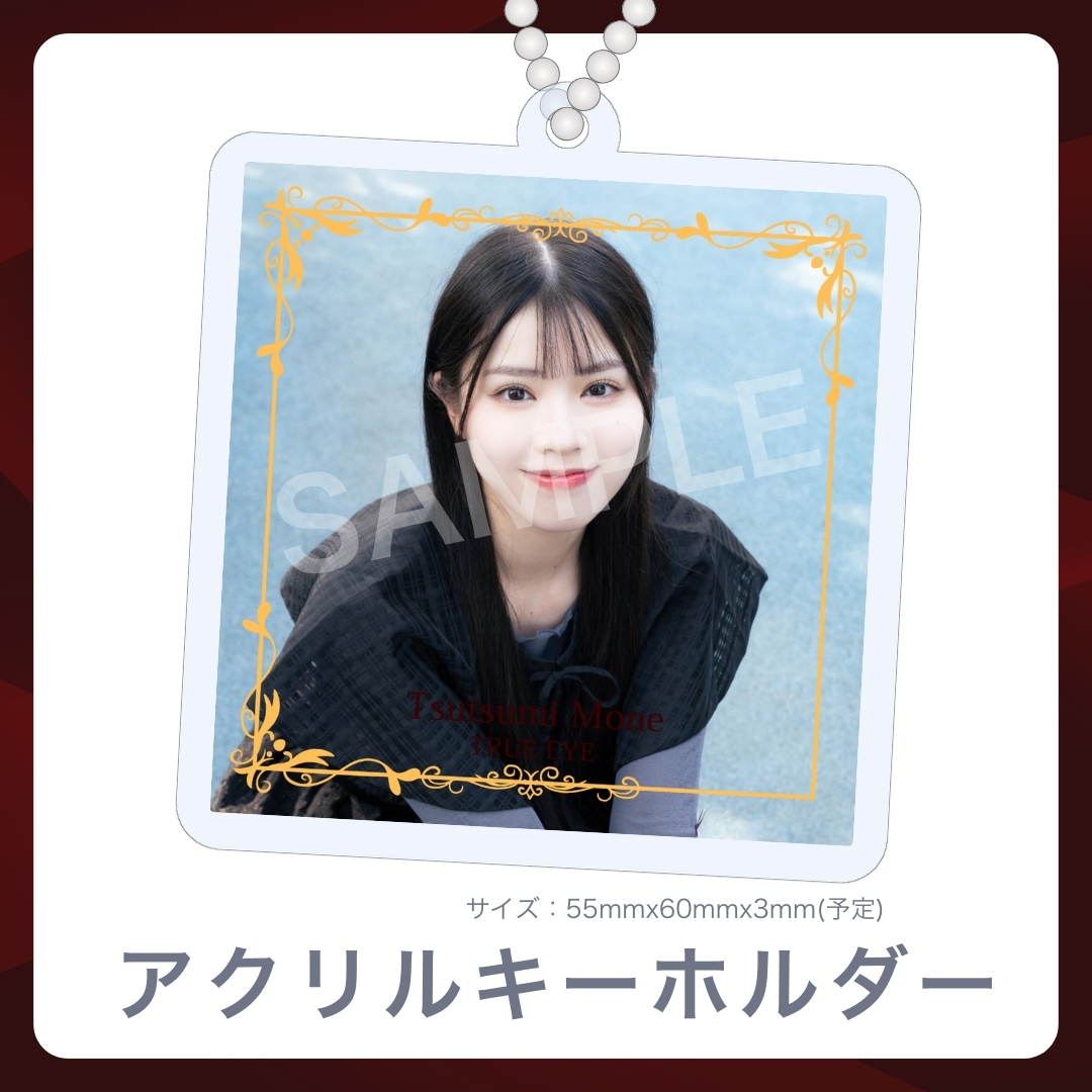 アクリルキーホルダーの画像