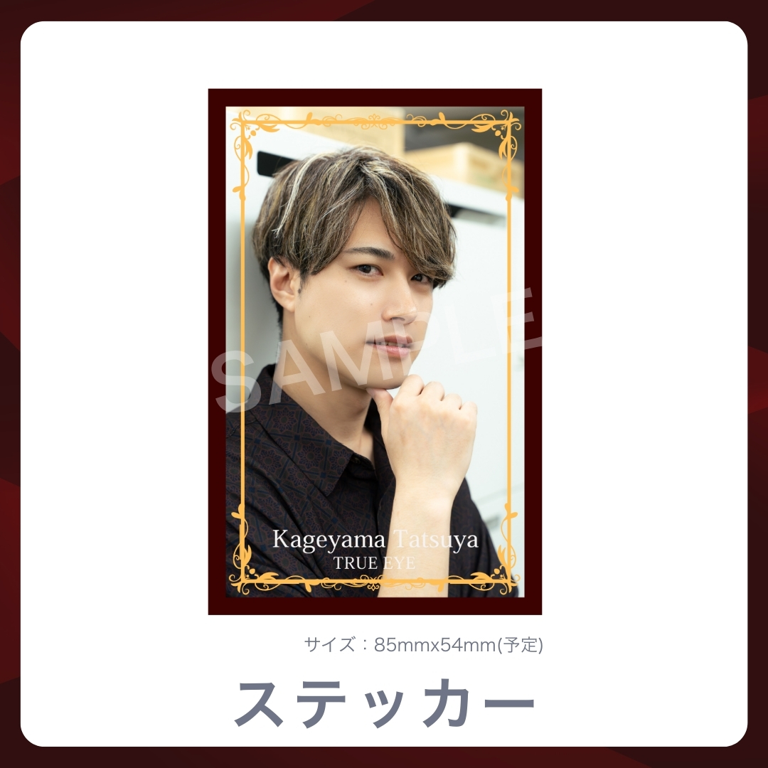 オリジナルステッカーの画像