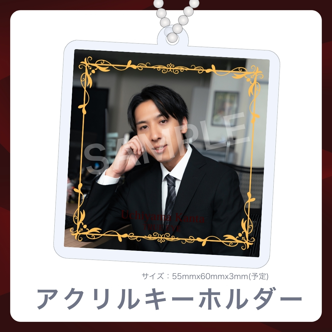 アクリルキーホルダーの画像
