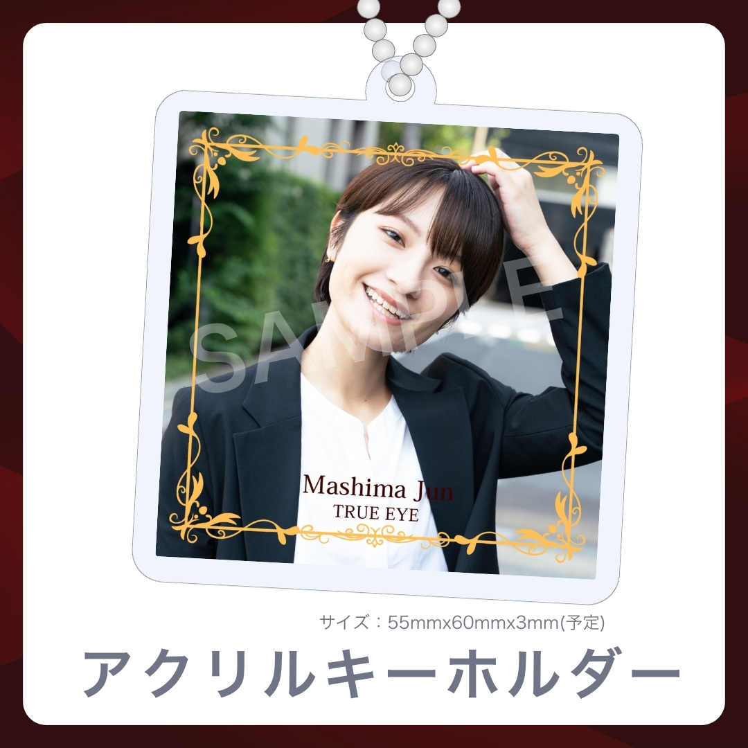 アクリルキーホルダーの画像
