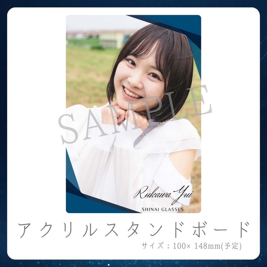 アクリルスタンドボードの画像