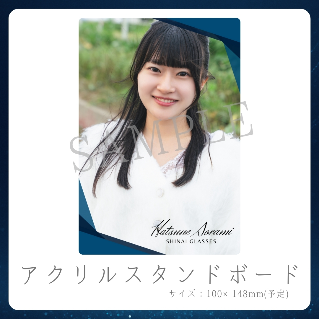 アクリルスタンドボードの画像