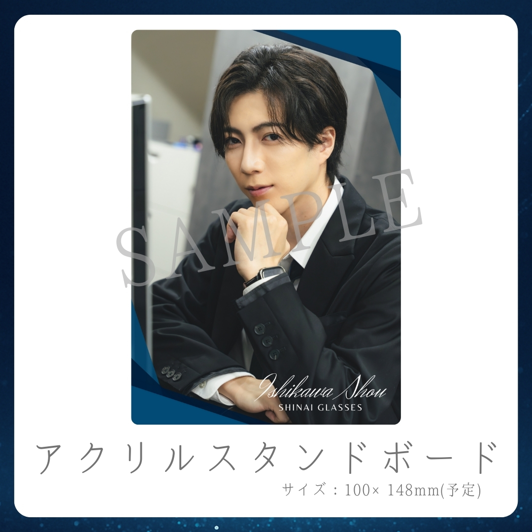 アクリルスタンドボードの画像