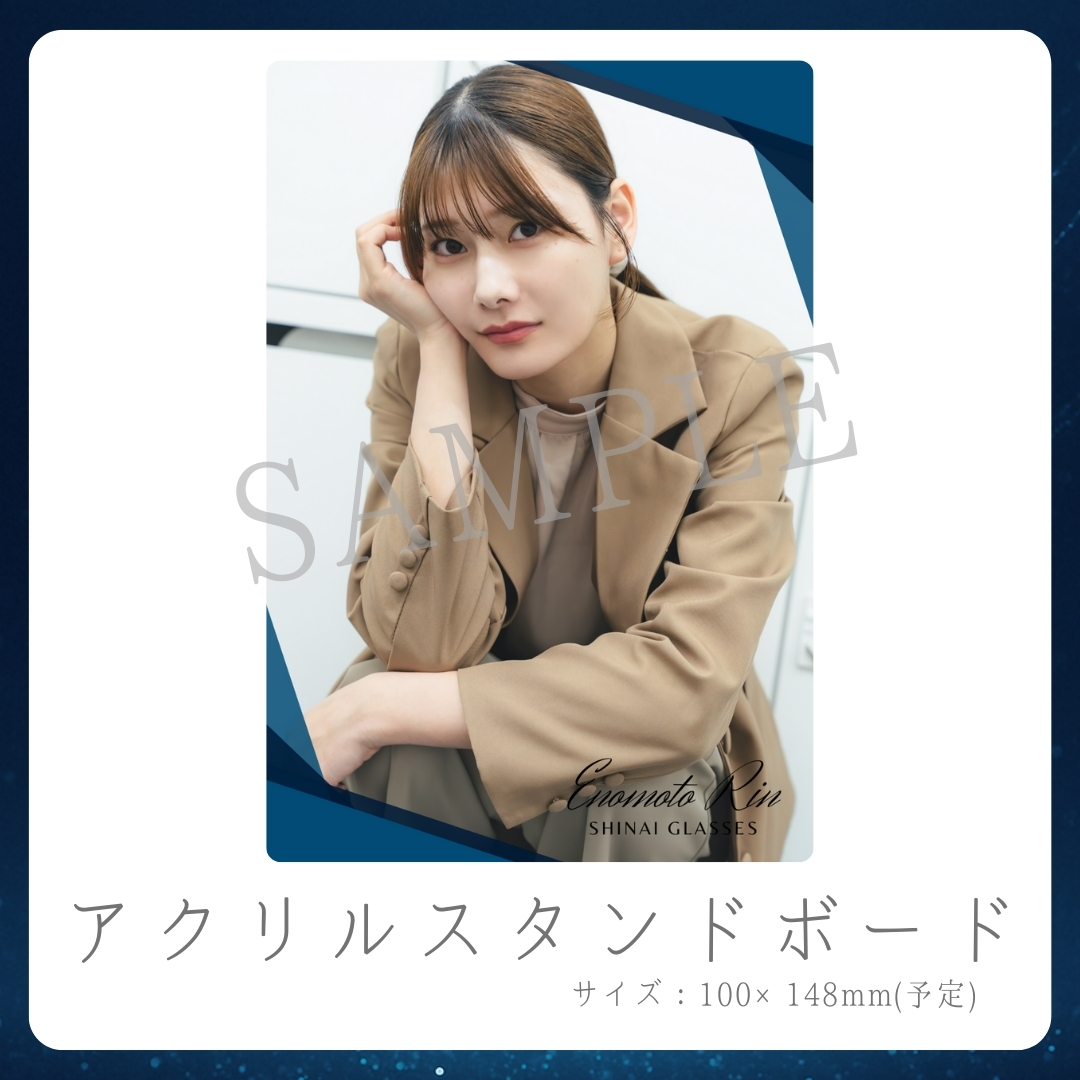 アクリルスタンドボードの画像