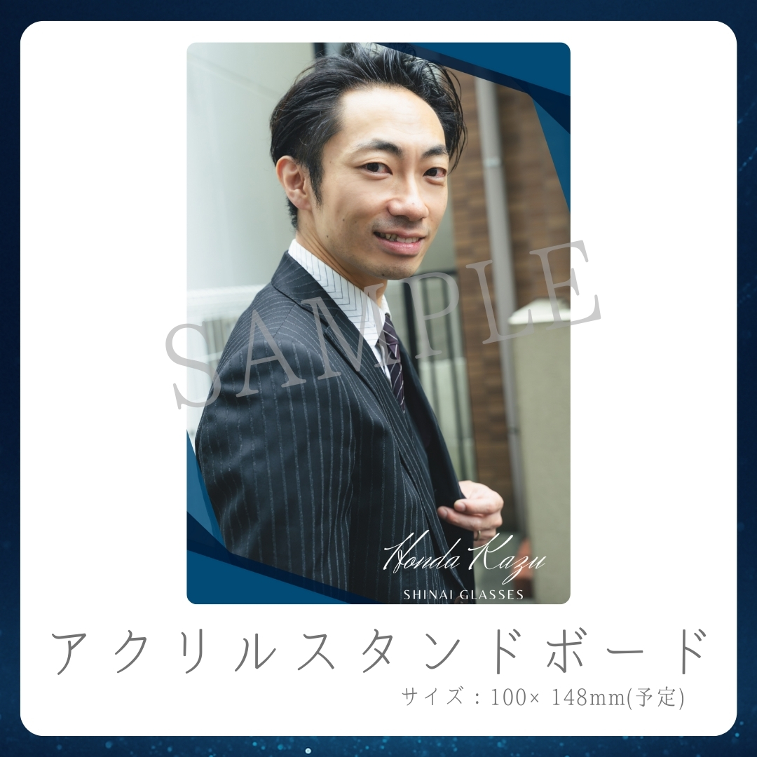 アクリルスタンドボードの画像