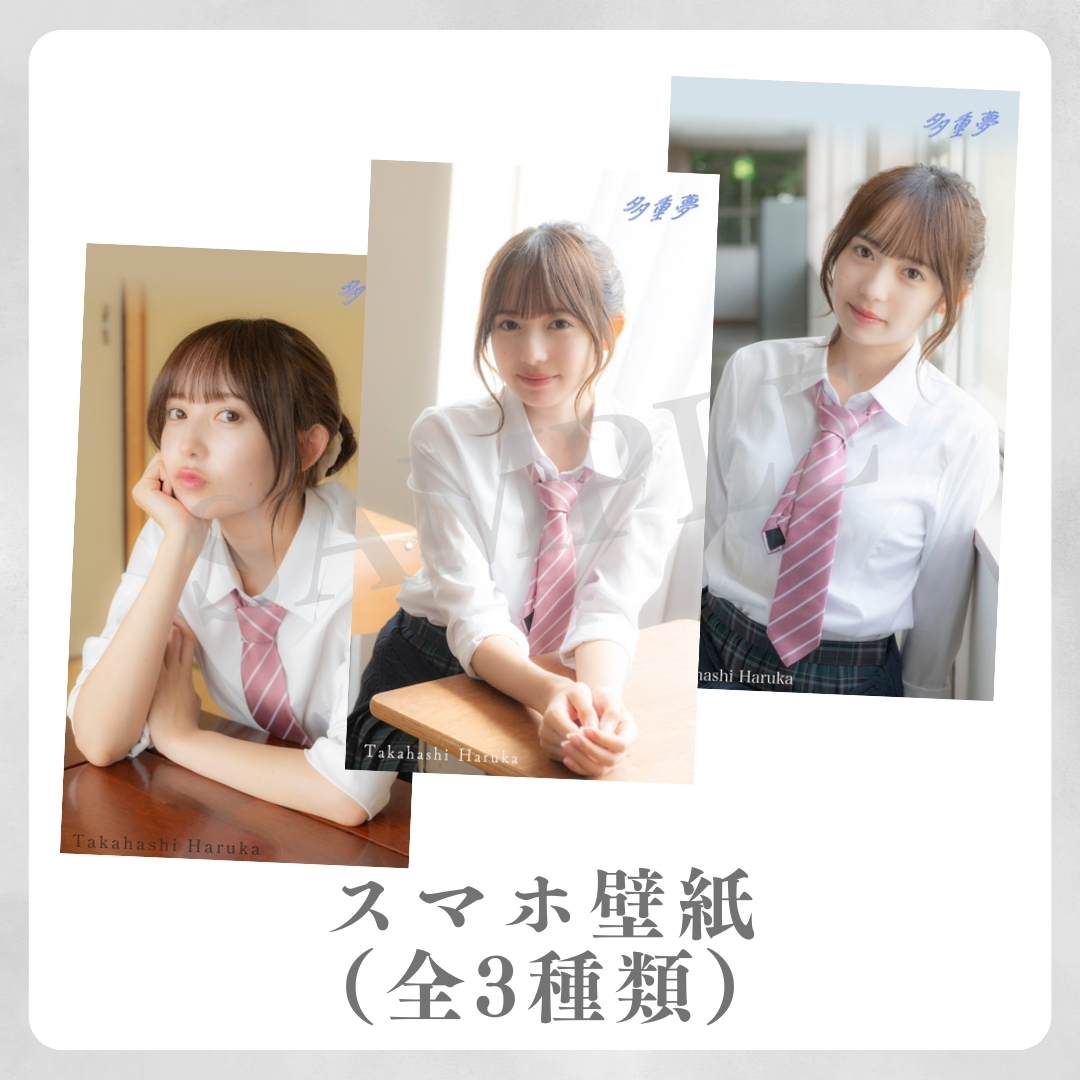 オリジナルスマホ壁紙（全3種類）の画像