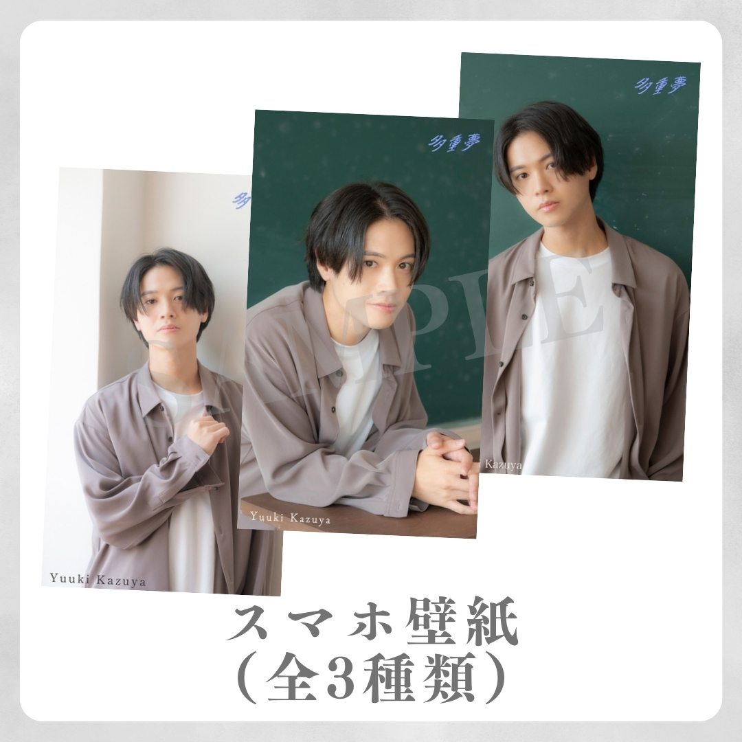 オリジナルスマホ壁紙（全3種類）の画像