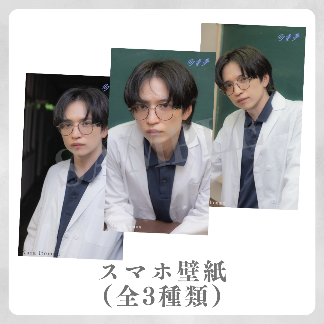 オリジナルスマホ壁紙（全3種類）の画像