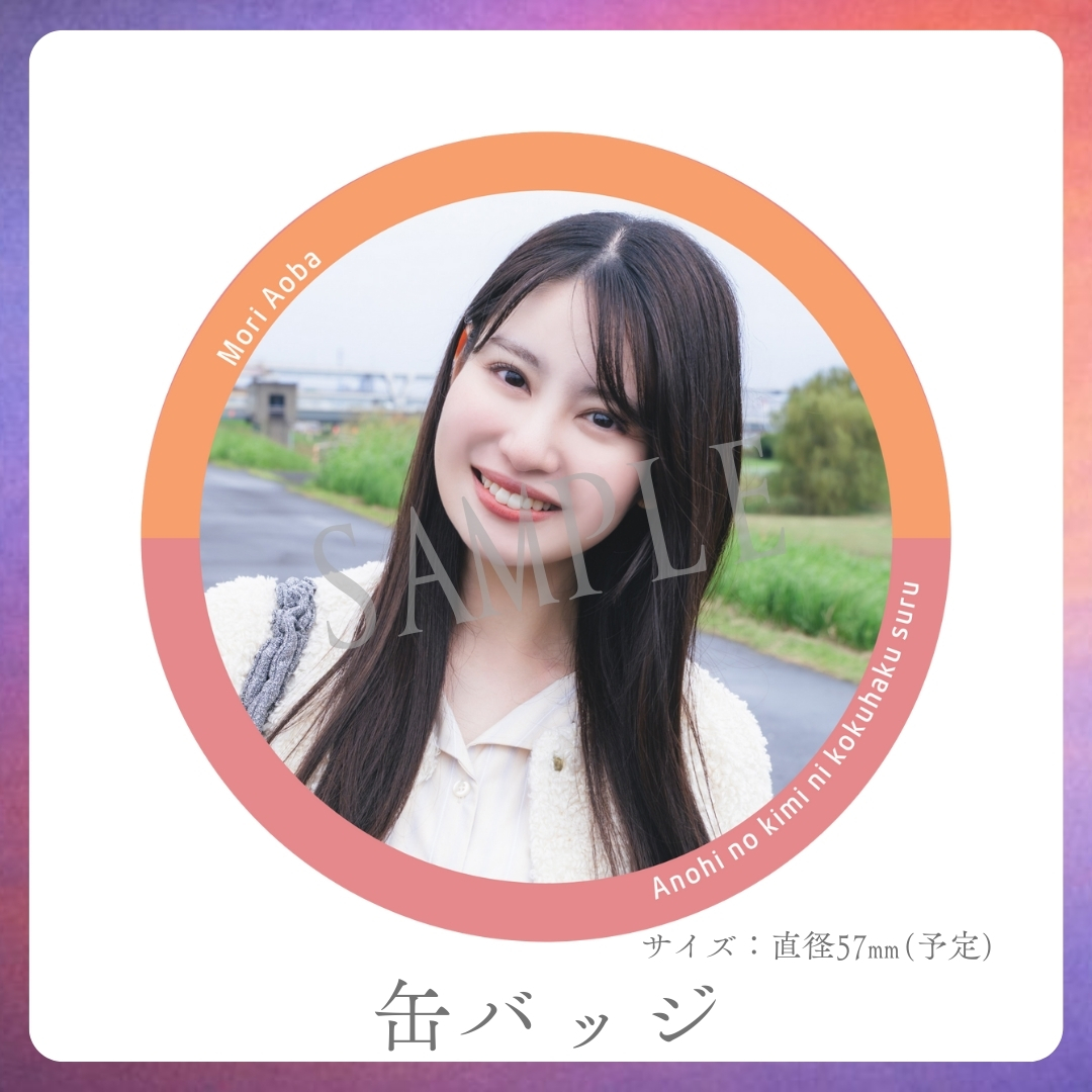缶バッジの画像