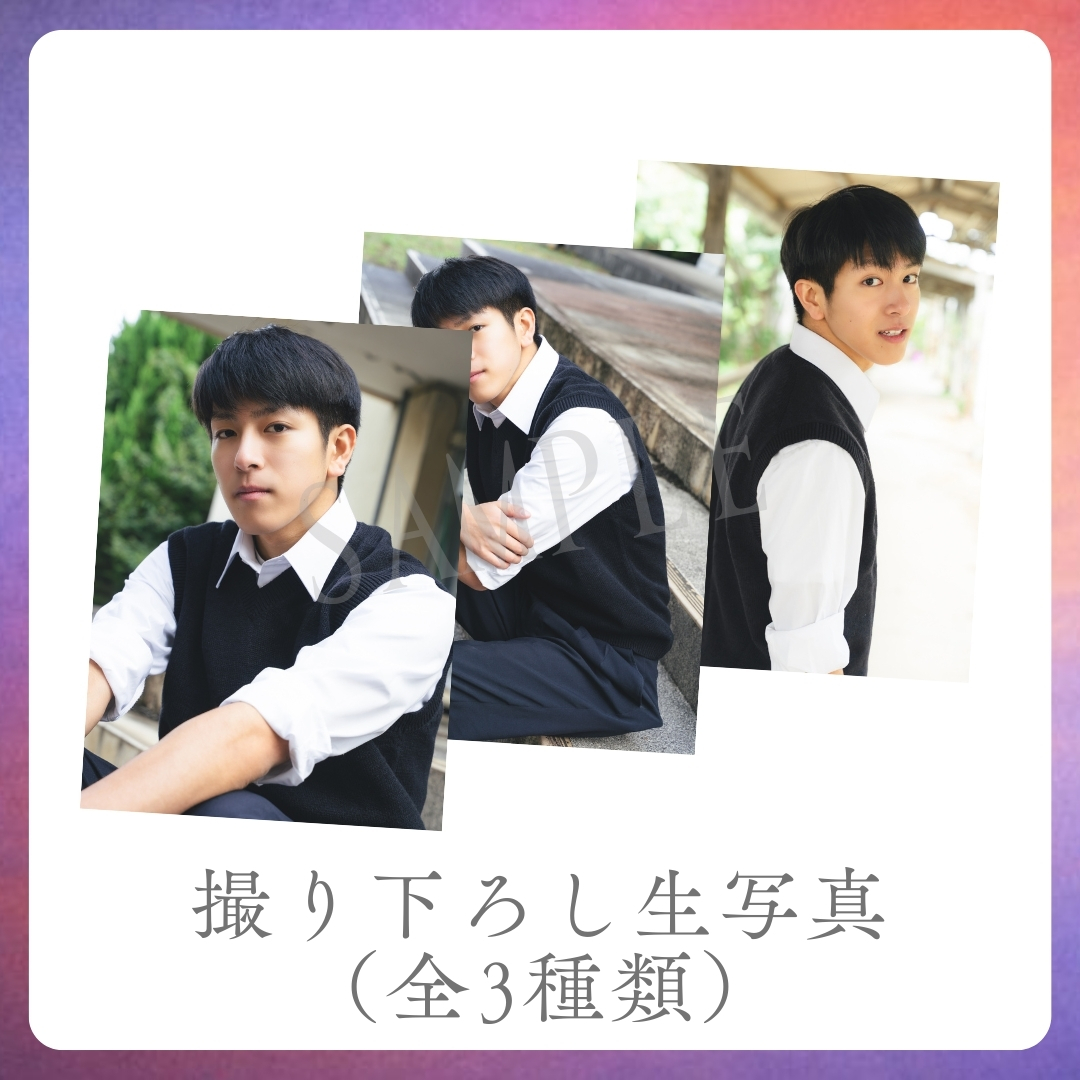 撮り下ろし生写真（全3種類）の画像