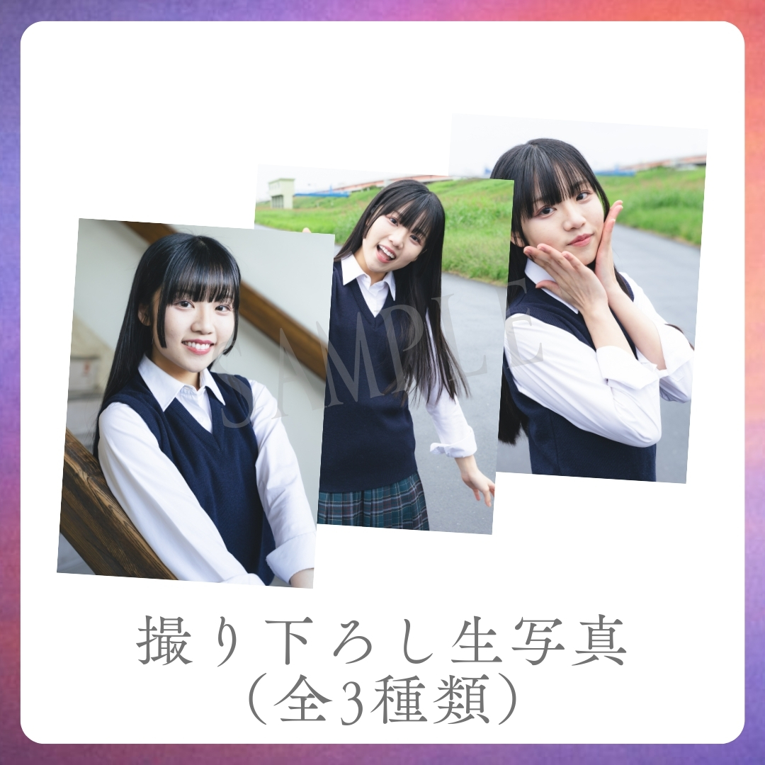 撮り下ろし生写真（全3種類）の画像