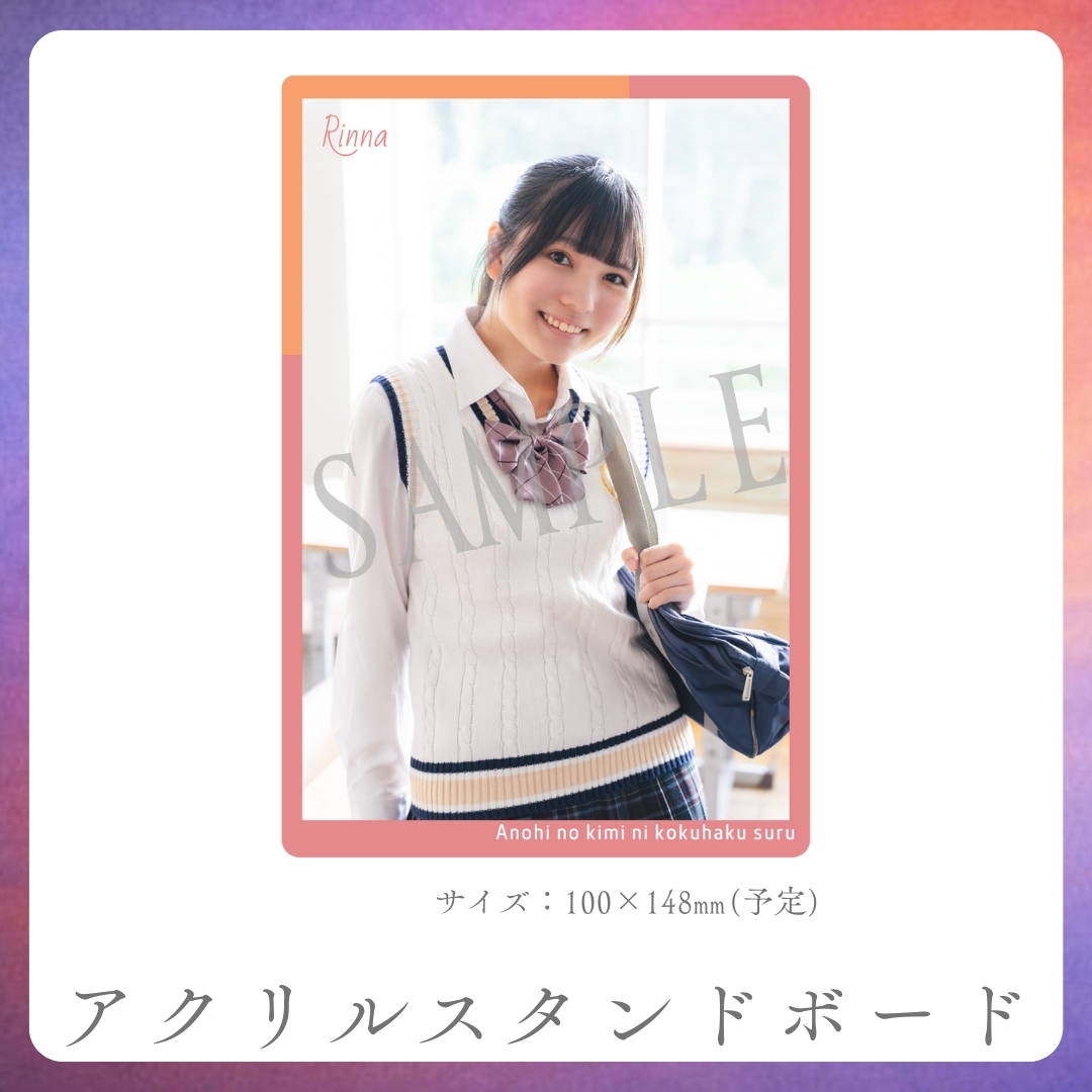 アクリルスタンドボードの画像