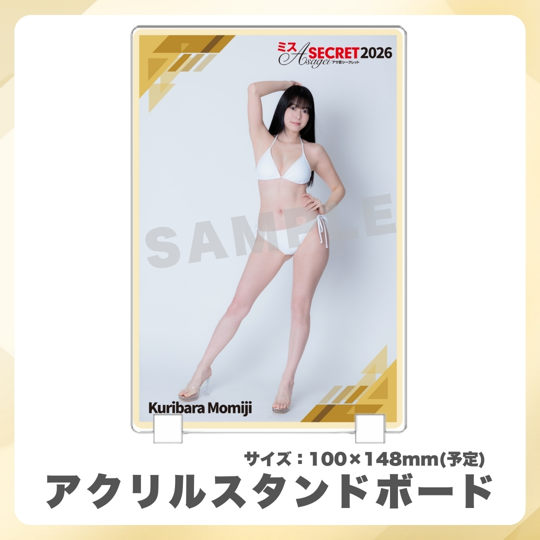 アクリルスタンドボードの画像