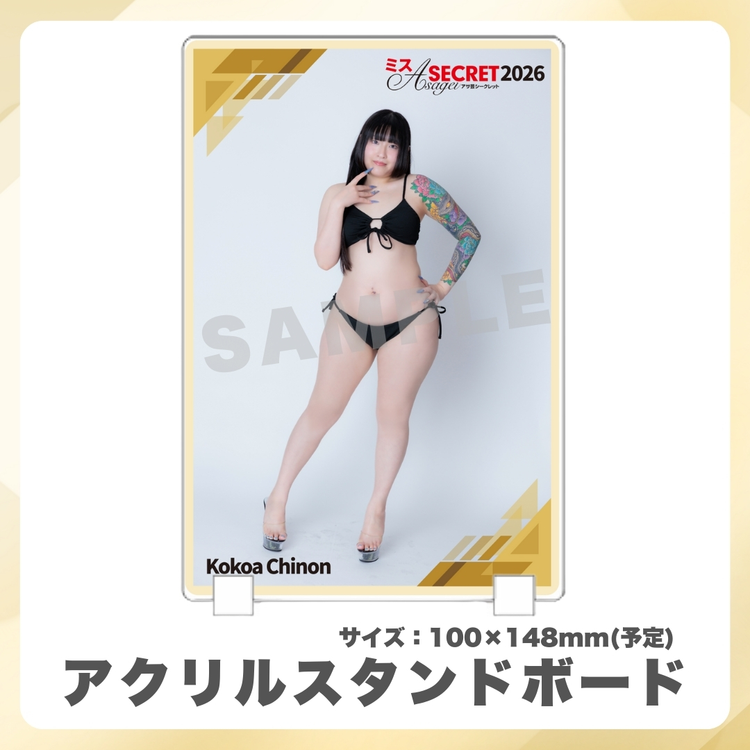 アクリルスタンドボードの画像