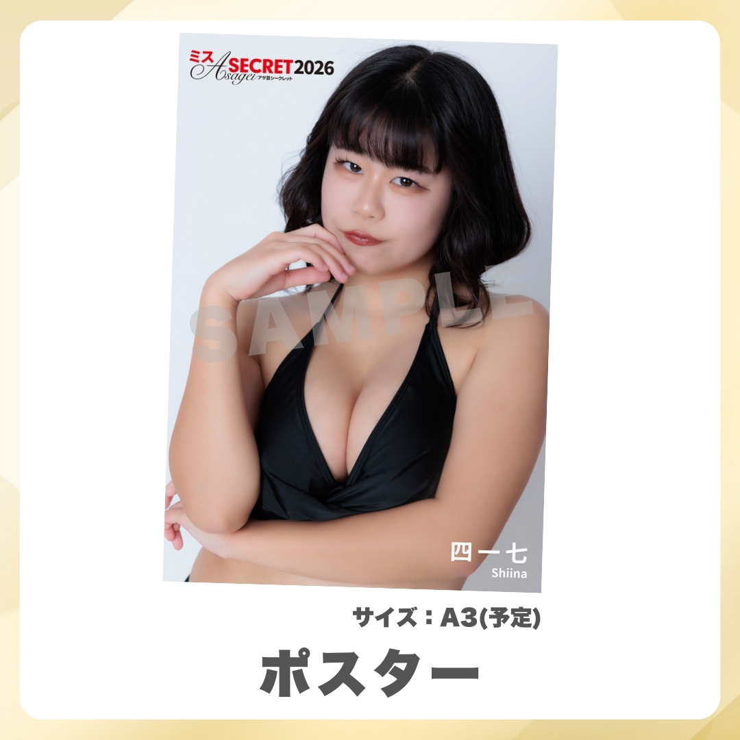 オリジナルA3ポスターの画像