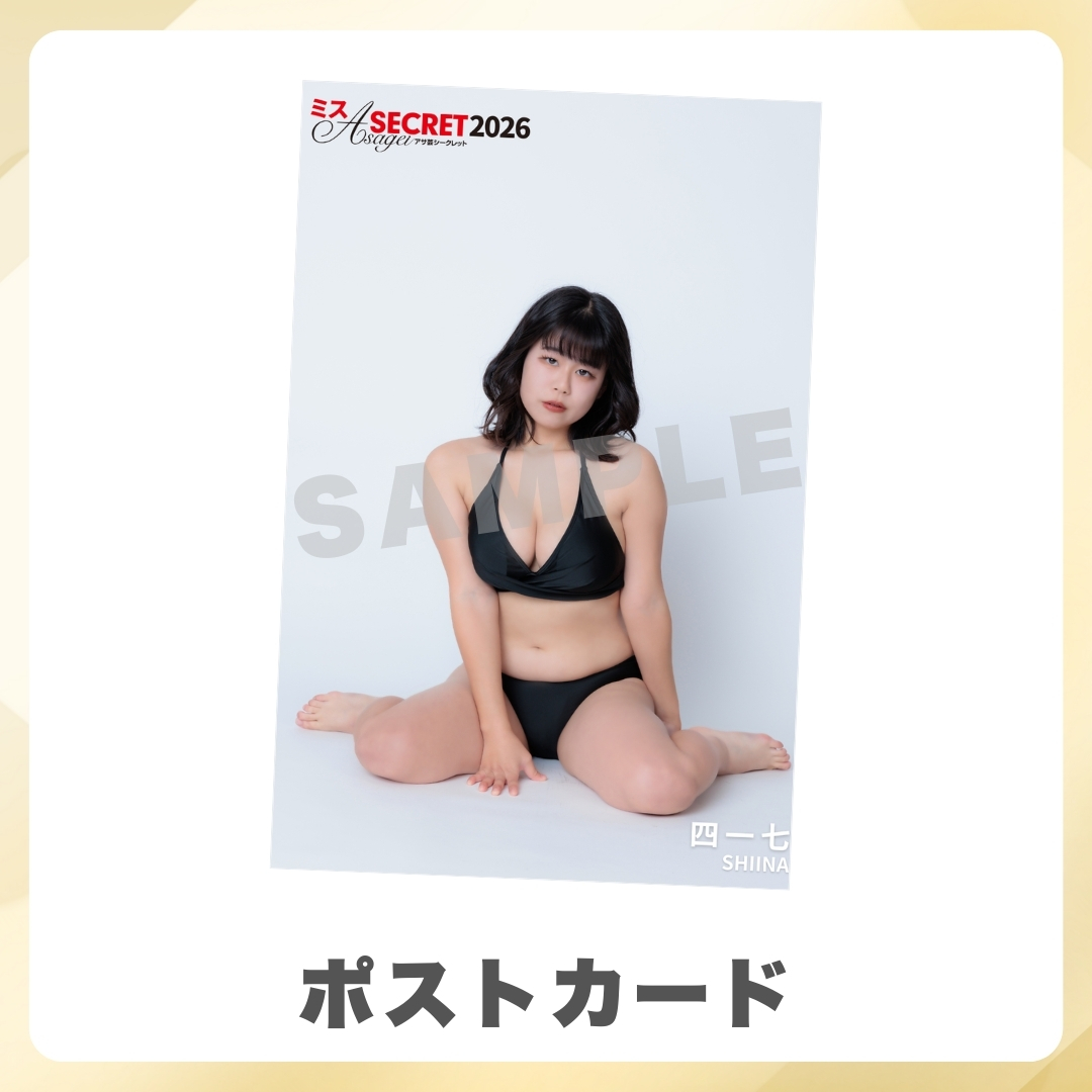 オリジナルポストカードの画像