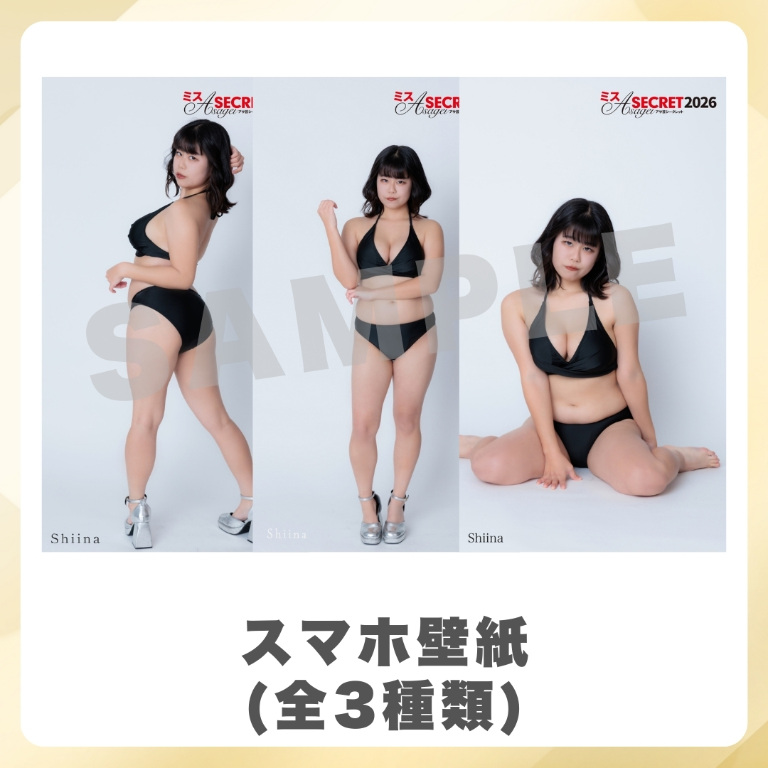 スマホ壁紙（全3種類）の画像