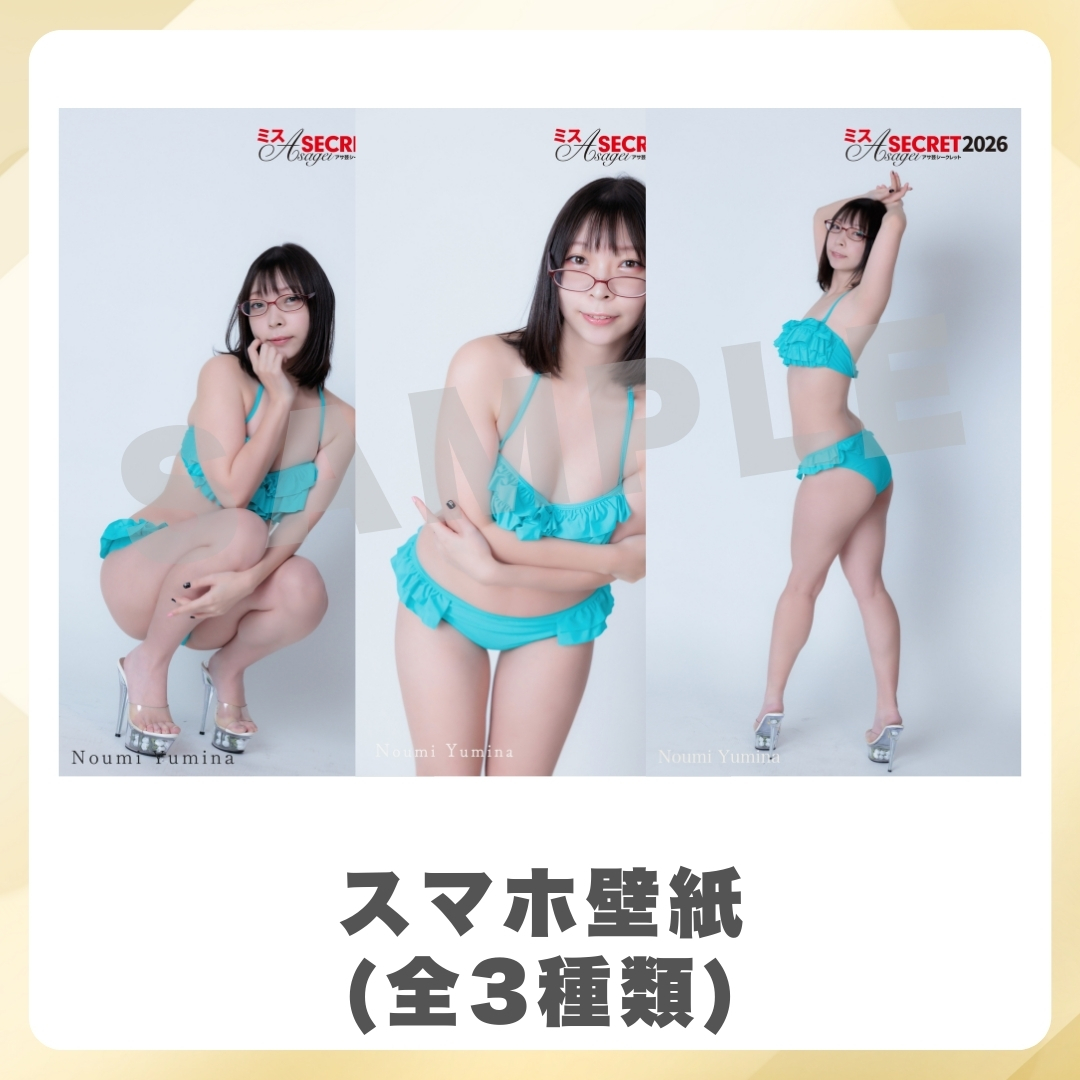 スマホ壁紙（全3種類）の画像