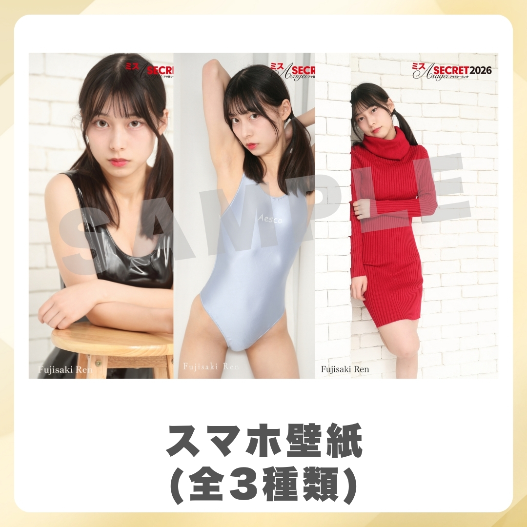 スマホ壁紙（全3種類）の画像