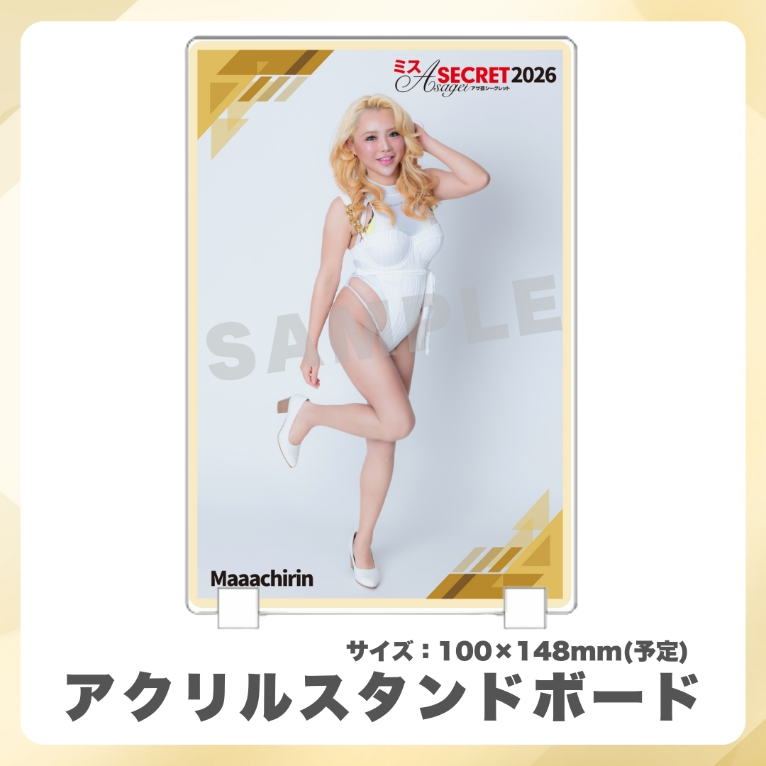 アクリルスタンドボードの画像