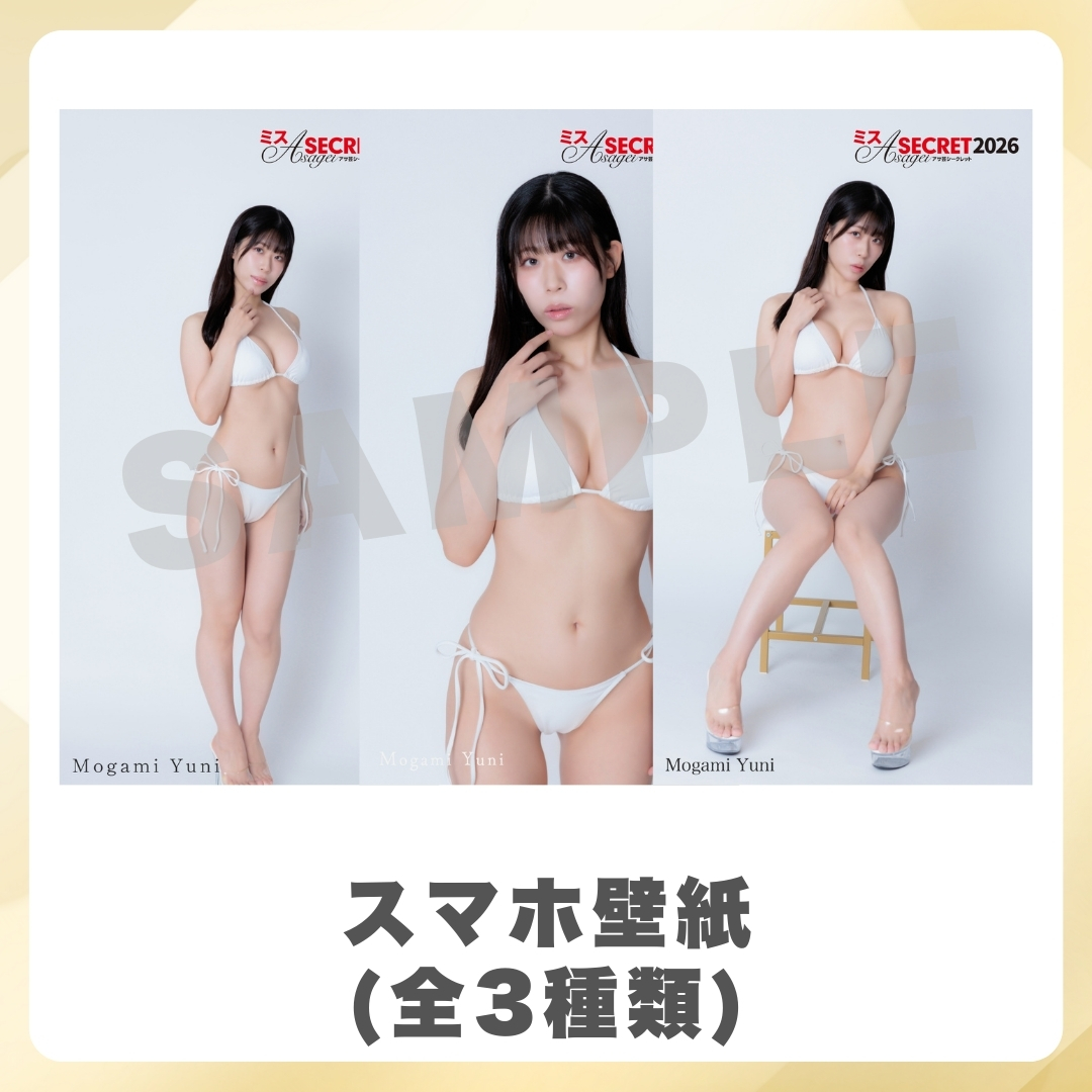 スマホ壁紙（全3種類）の画像
