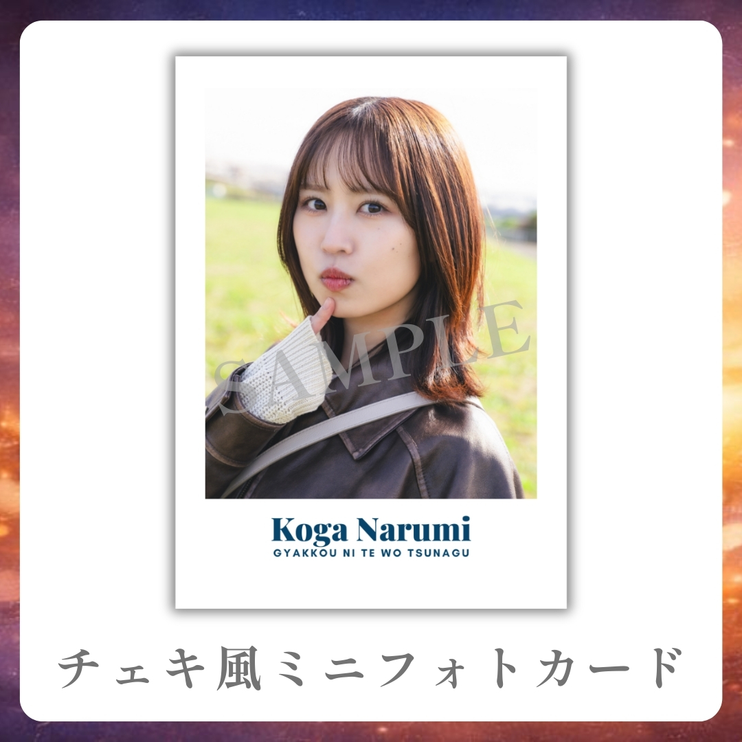 チェキ風ミニフォトカードの画像