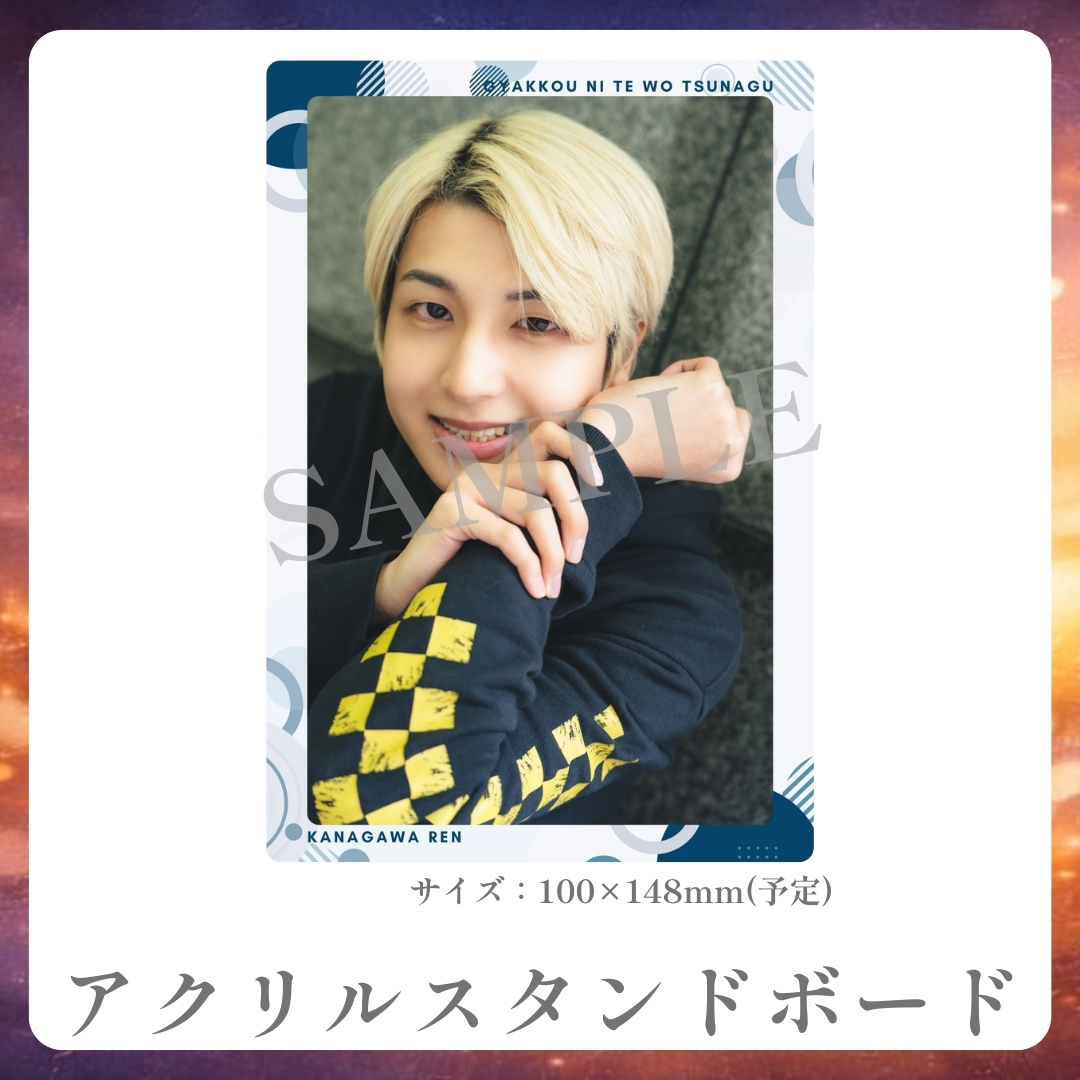 アクリルスタンドボードの画像