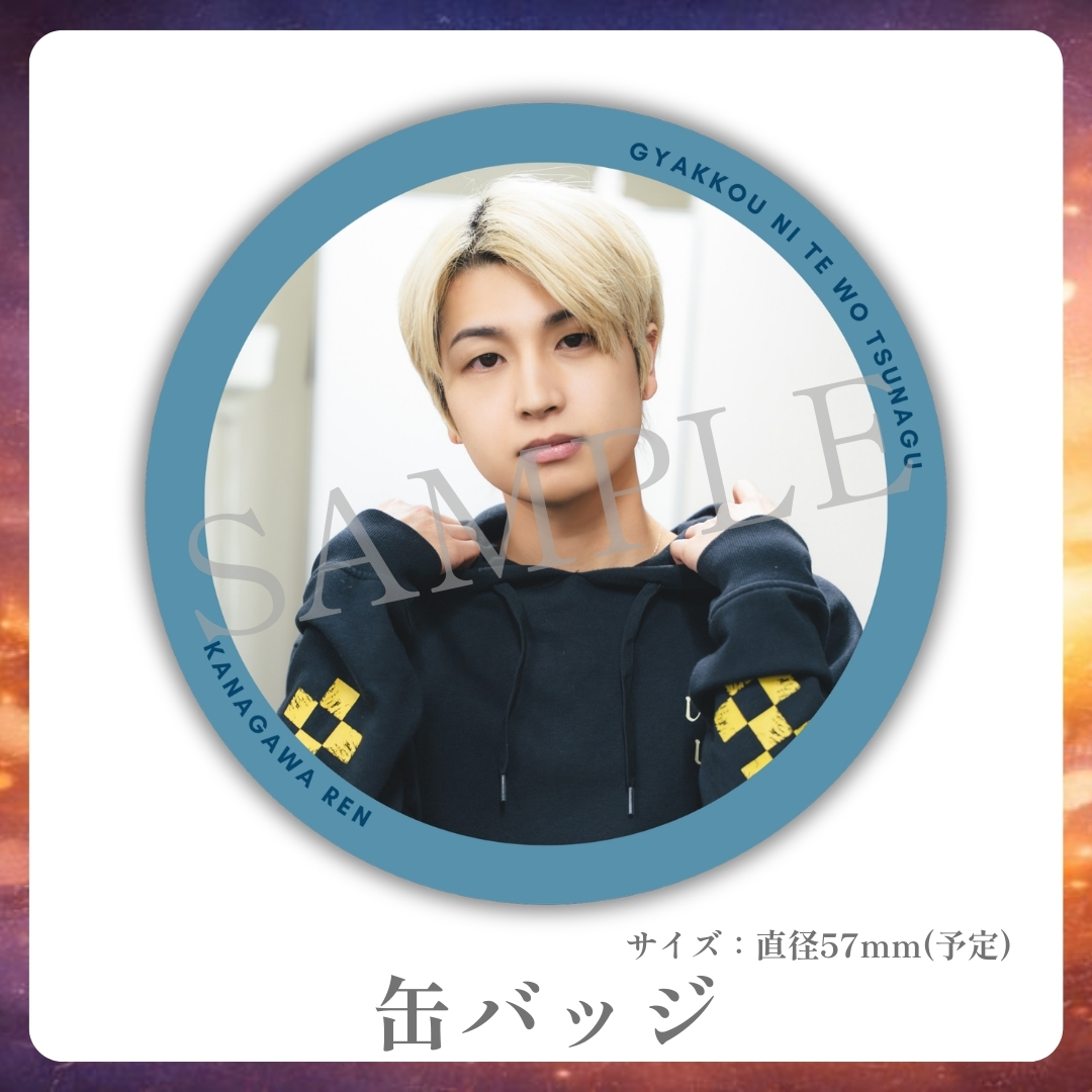 缶バッジの画像
