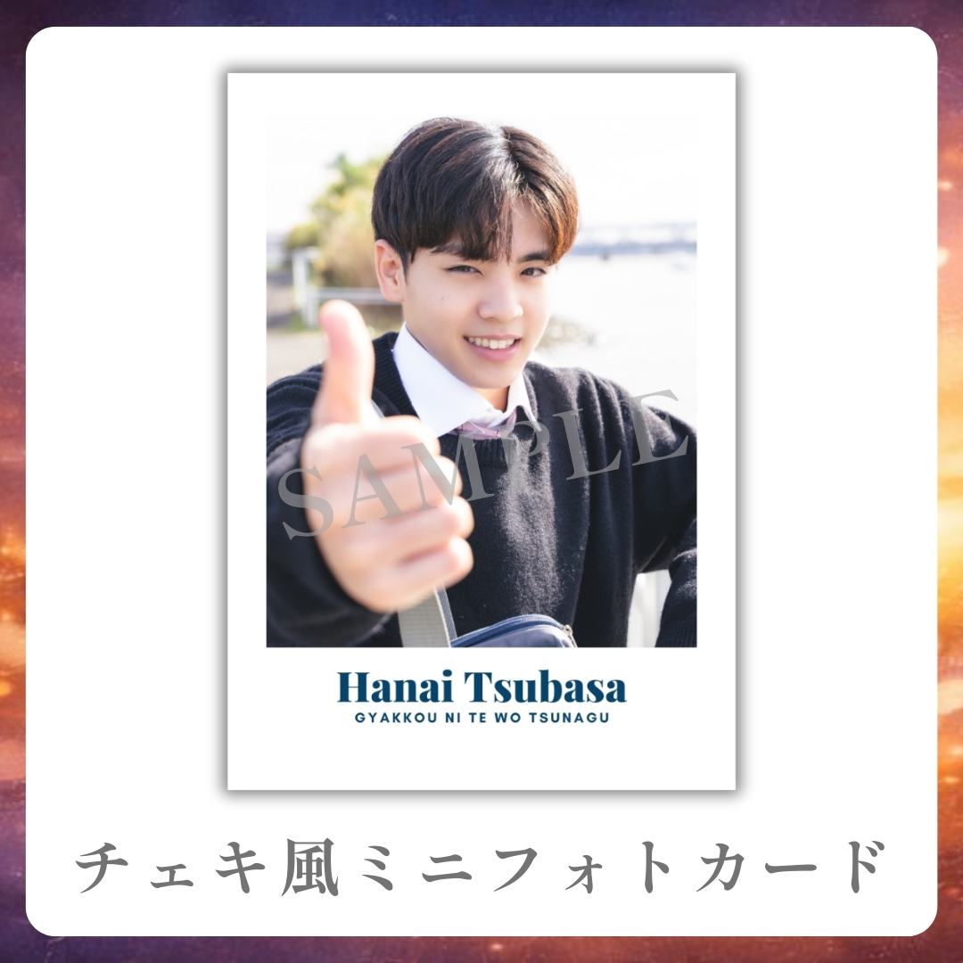 チェキ風ミニフォトカードの画像