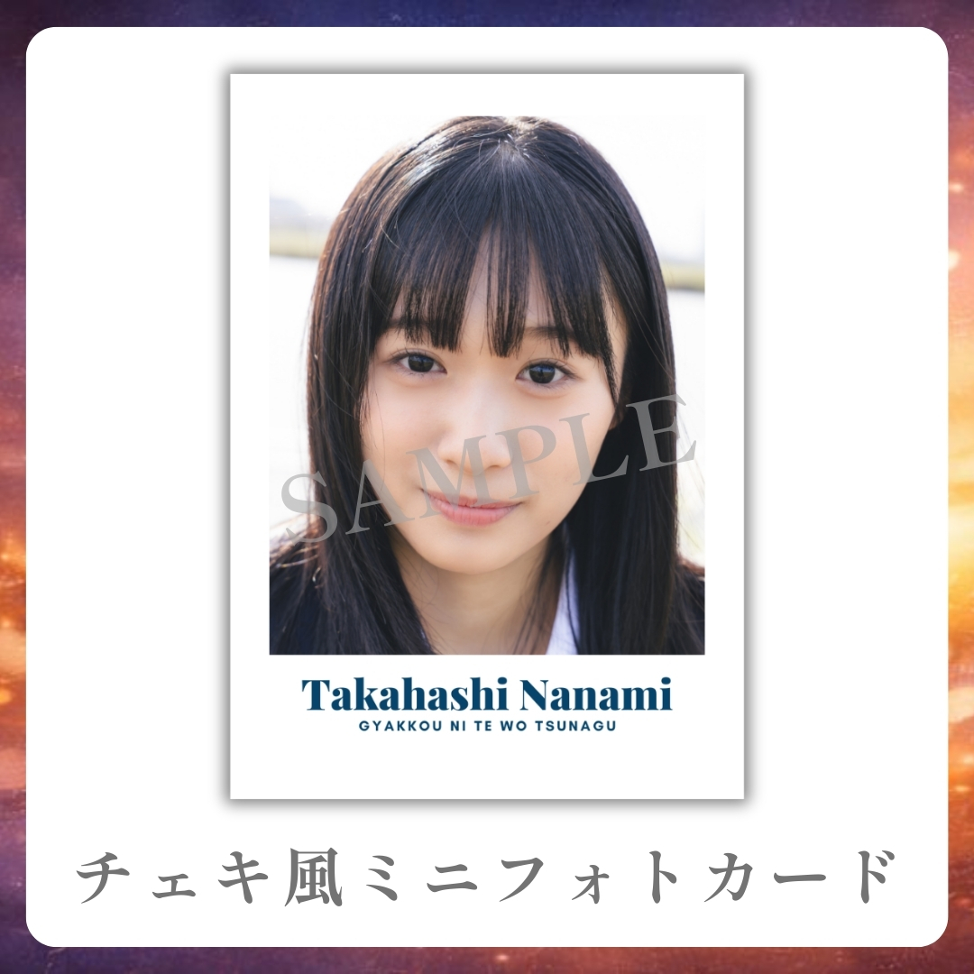 チェキ風ミニフォトカードの画像