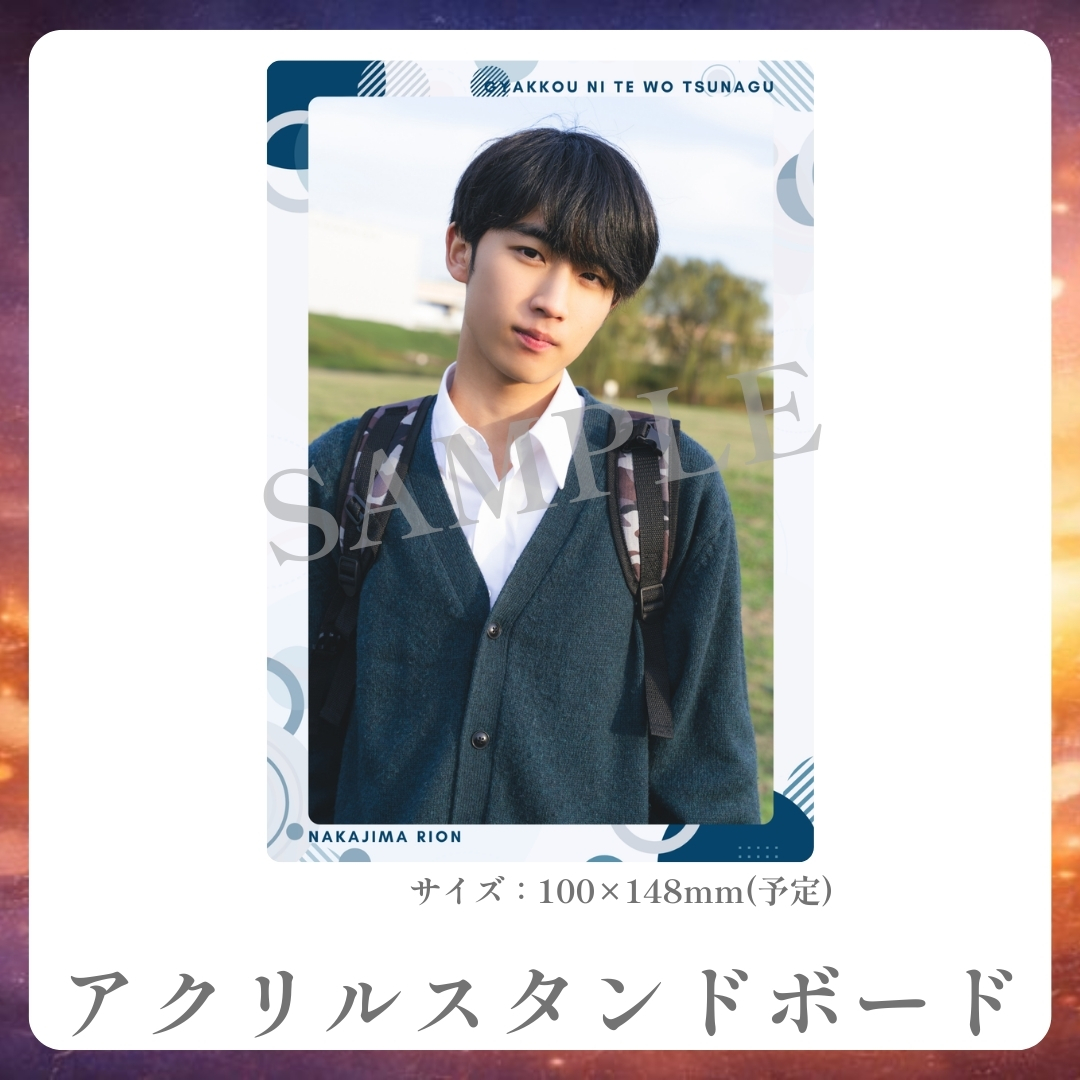 アクリルスタンドボードの画像