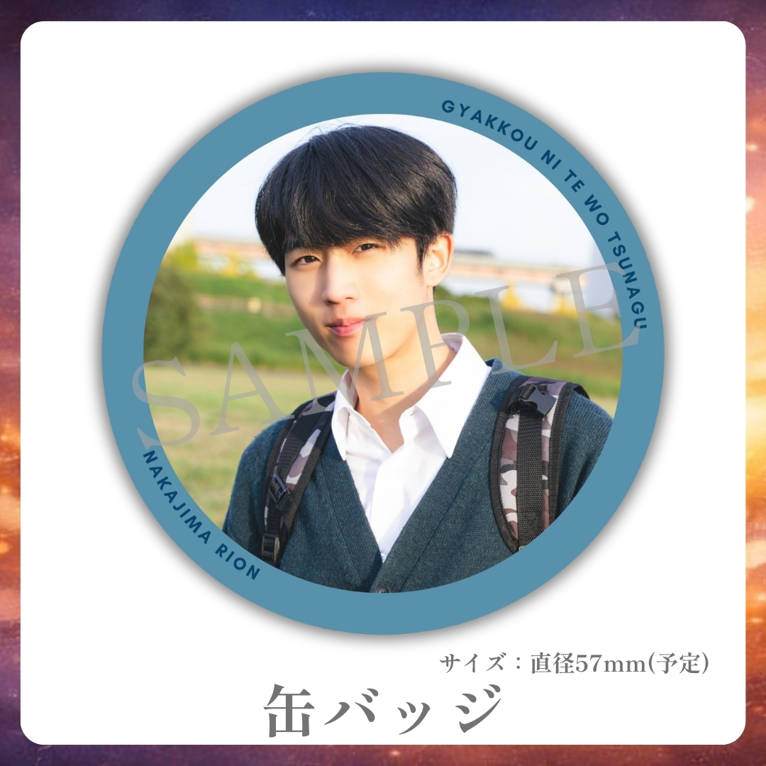 缶バッジの画像