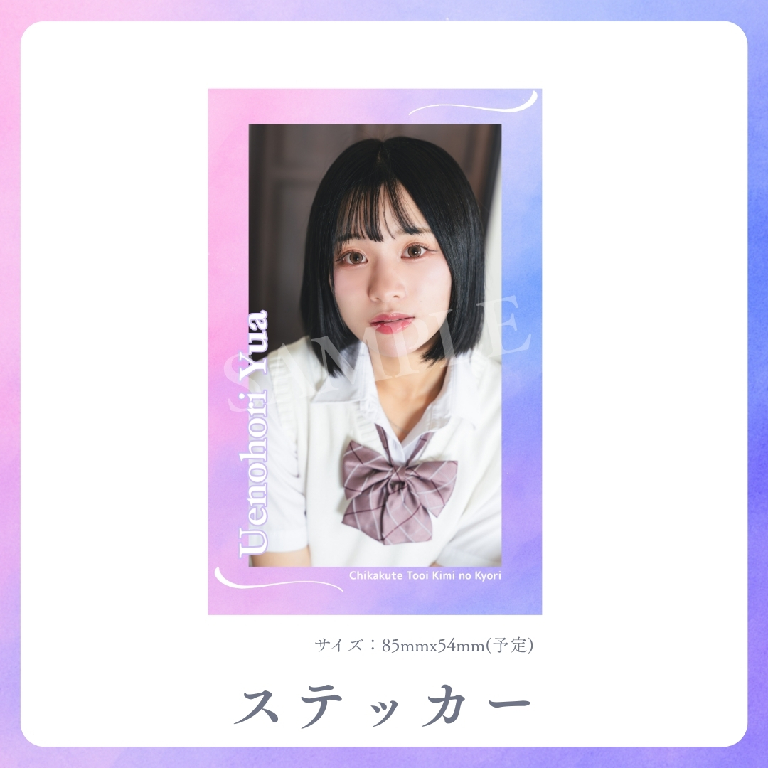 オリジナルステッカーの画像