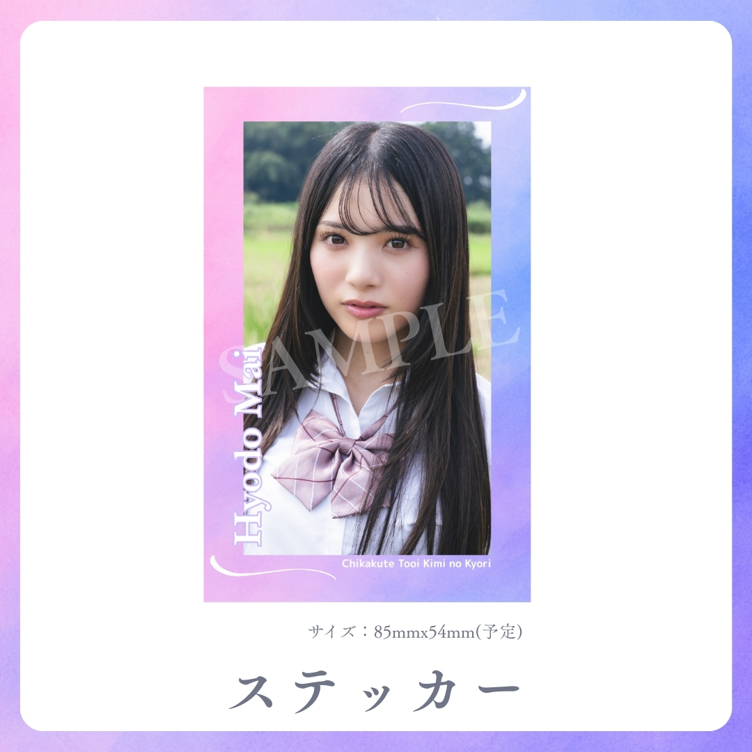 オリジナルステッカーの画像