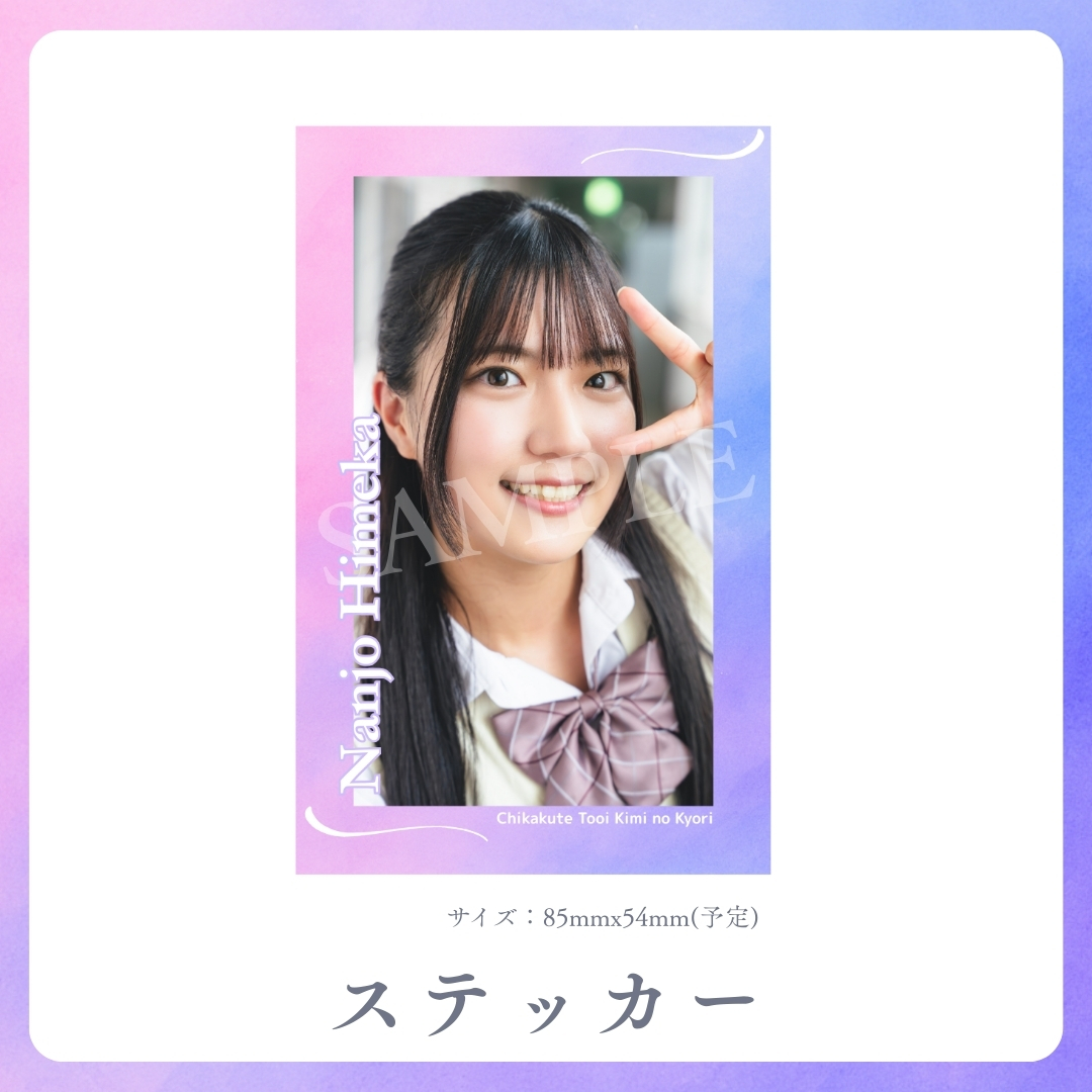 オリジナルステッカーの画像