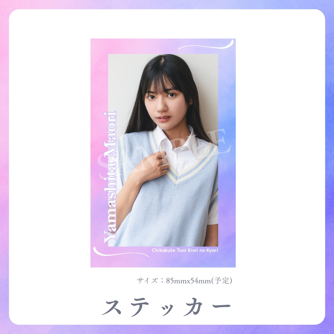 オリジナルステッカーの画像