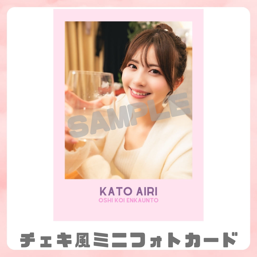 チェキ風ミニフォトカードの画像