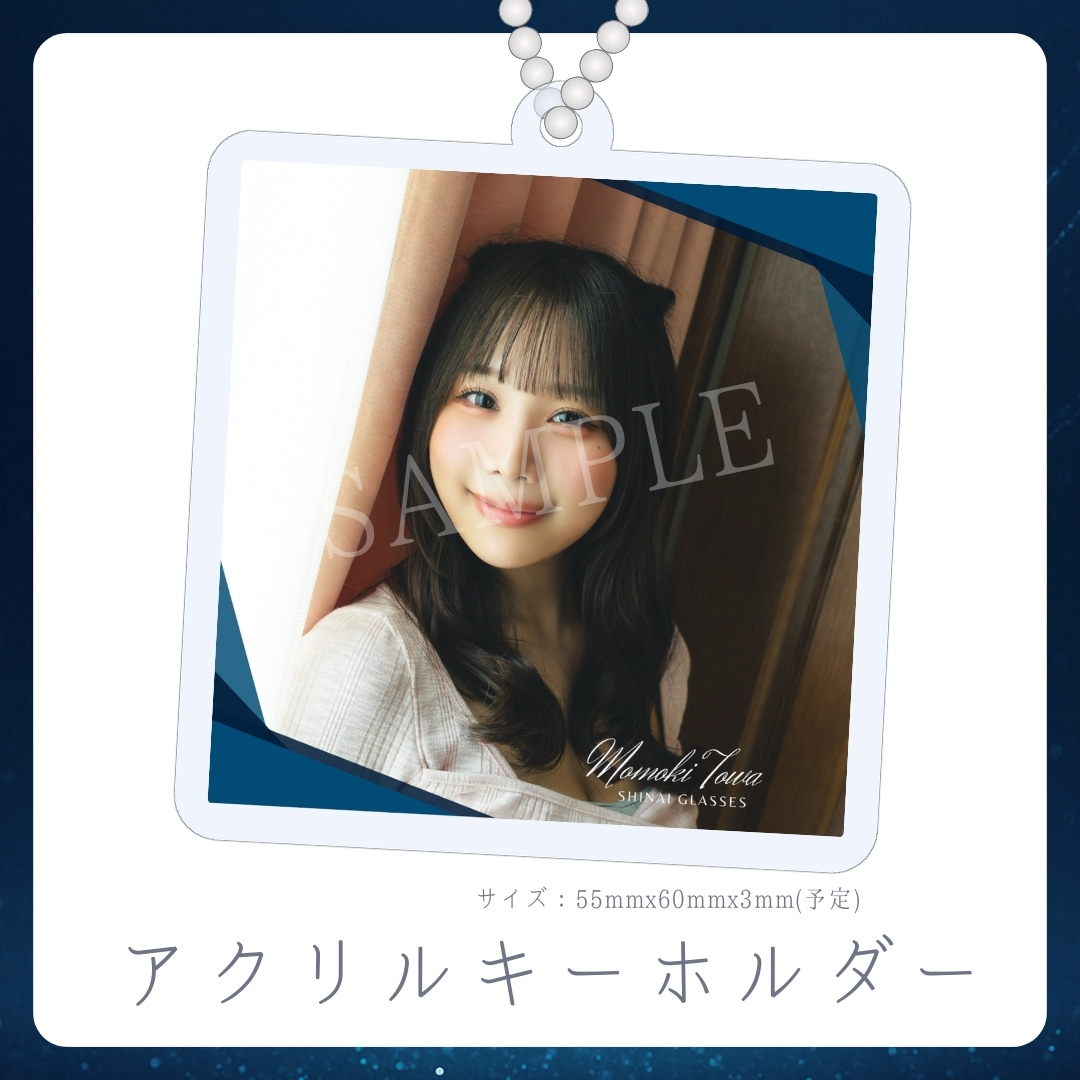 アクリルキーホルダーの画像