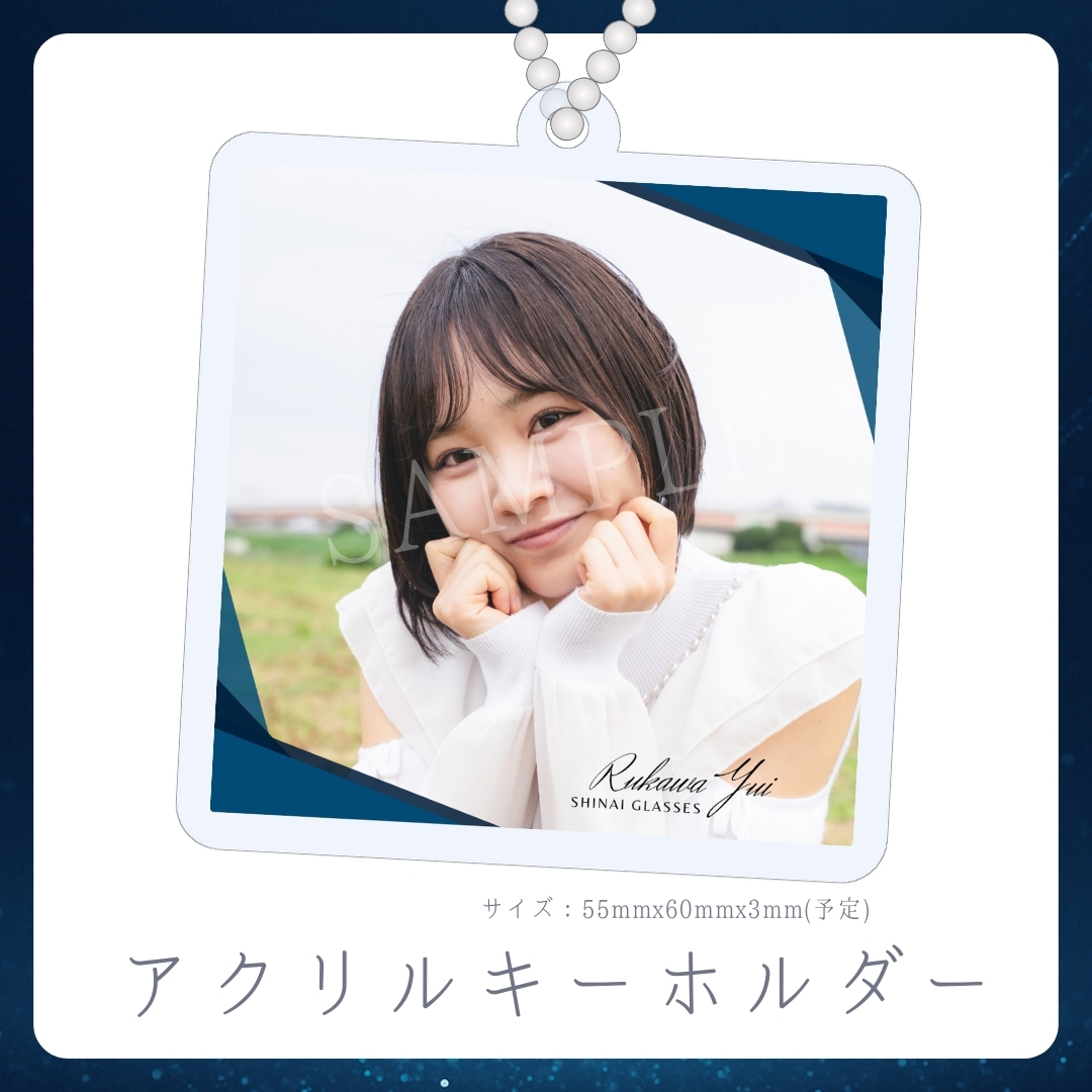 アクリルキーホルダーの画像