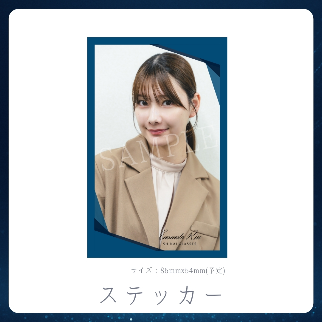 オリジナルステッカーの画像